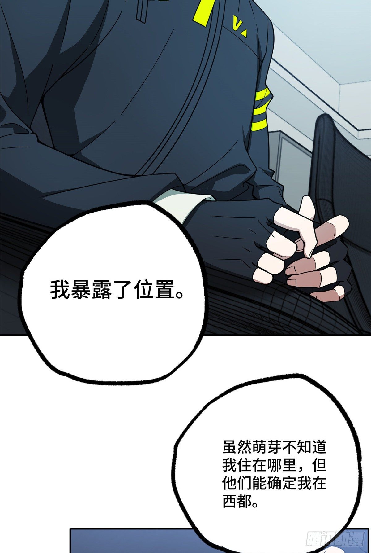 038 内测结束16