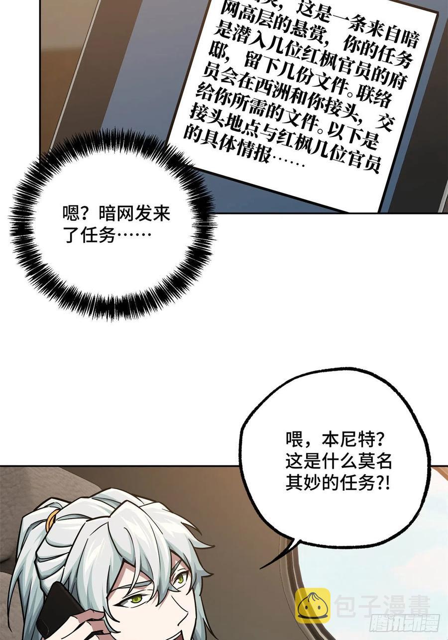 115 第一期星海探险日志3