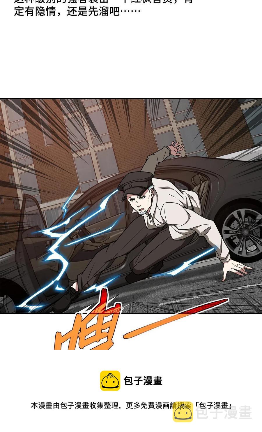127 突如其来的对手4