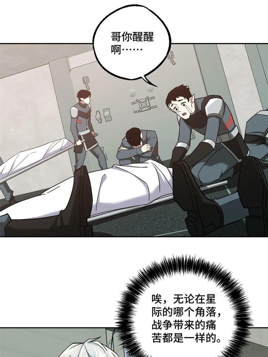 214 惨烈的牺牲22