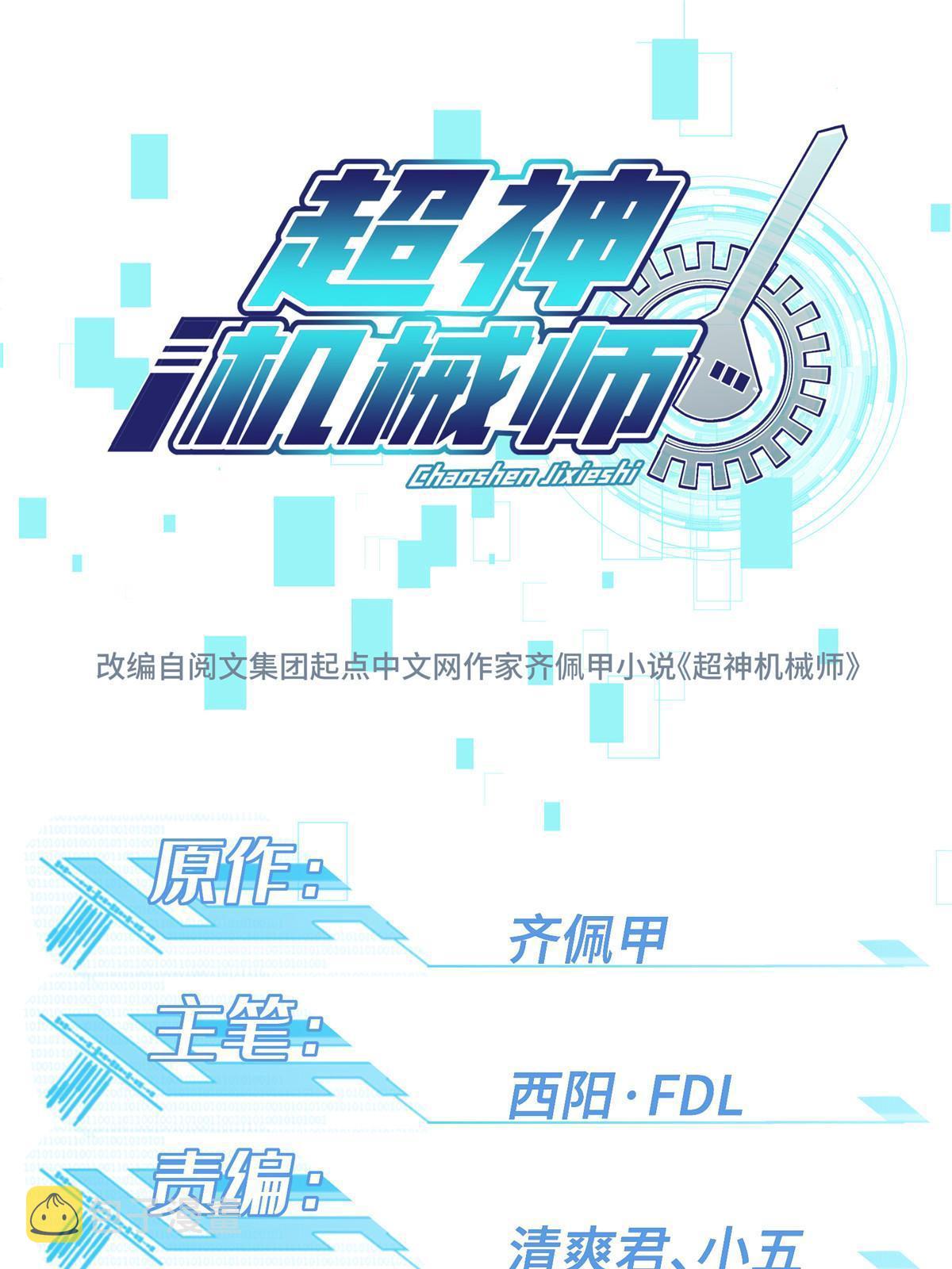 182 欧若拉的病0