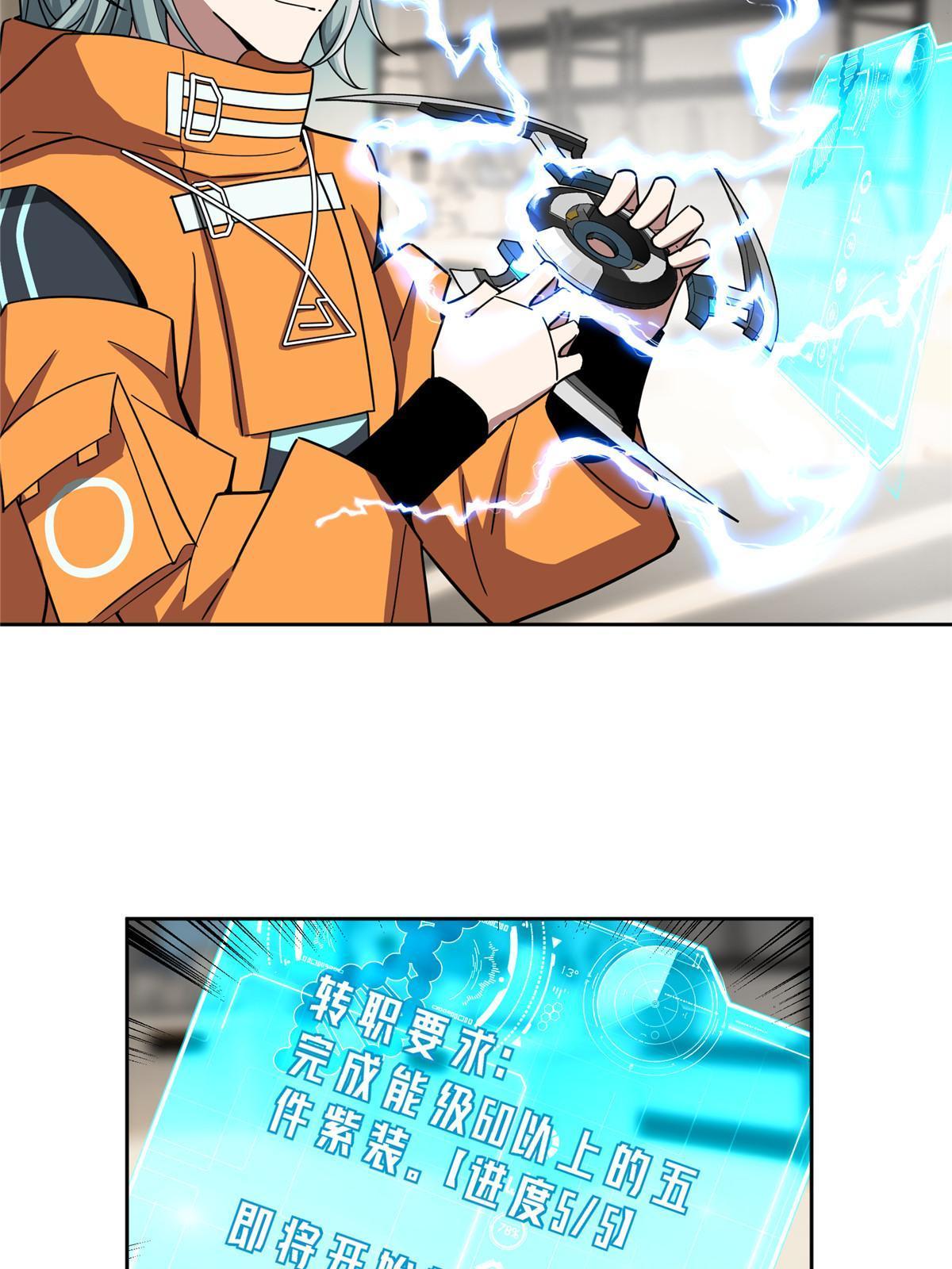 156 前往战场3