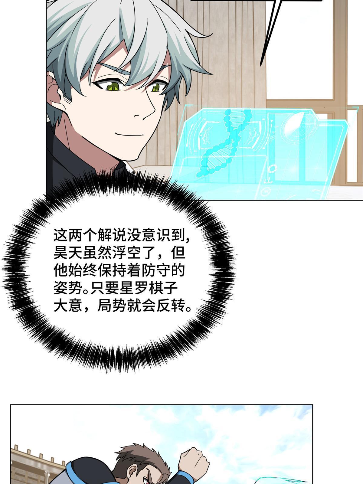 197 职业联赛开幕战37