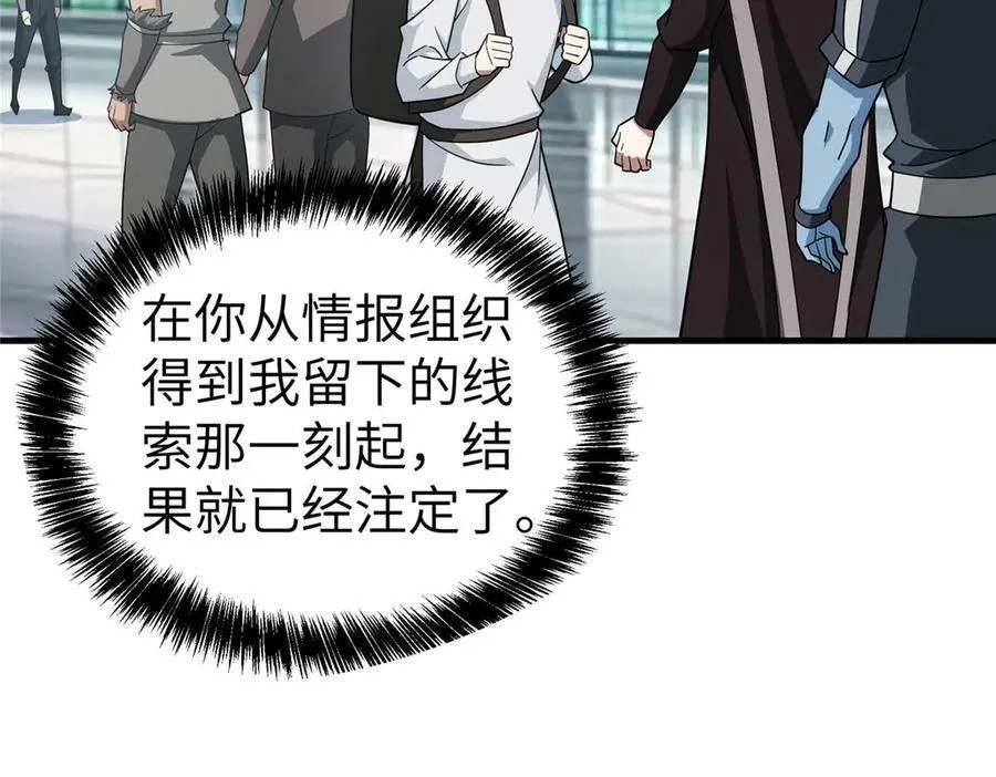 267 略施惩罚78