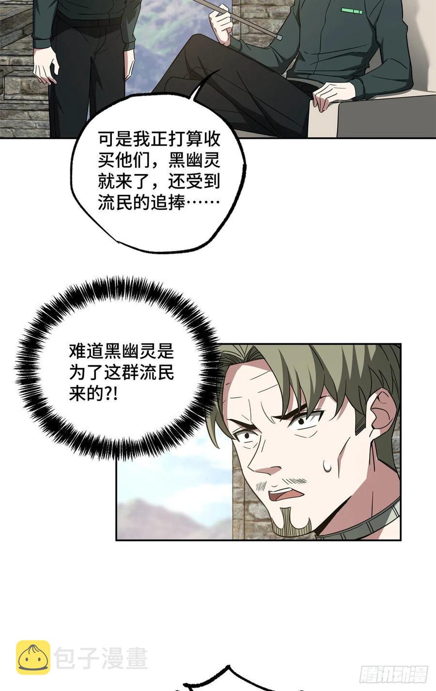 104 星海时报27