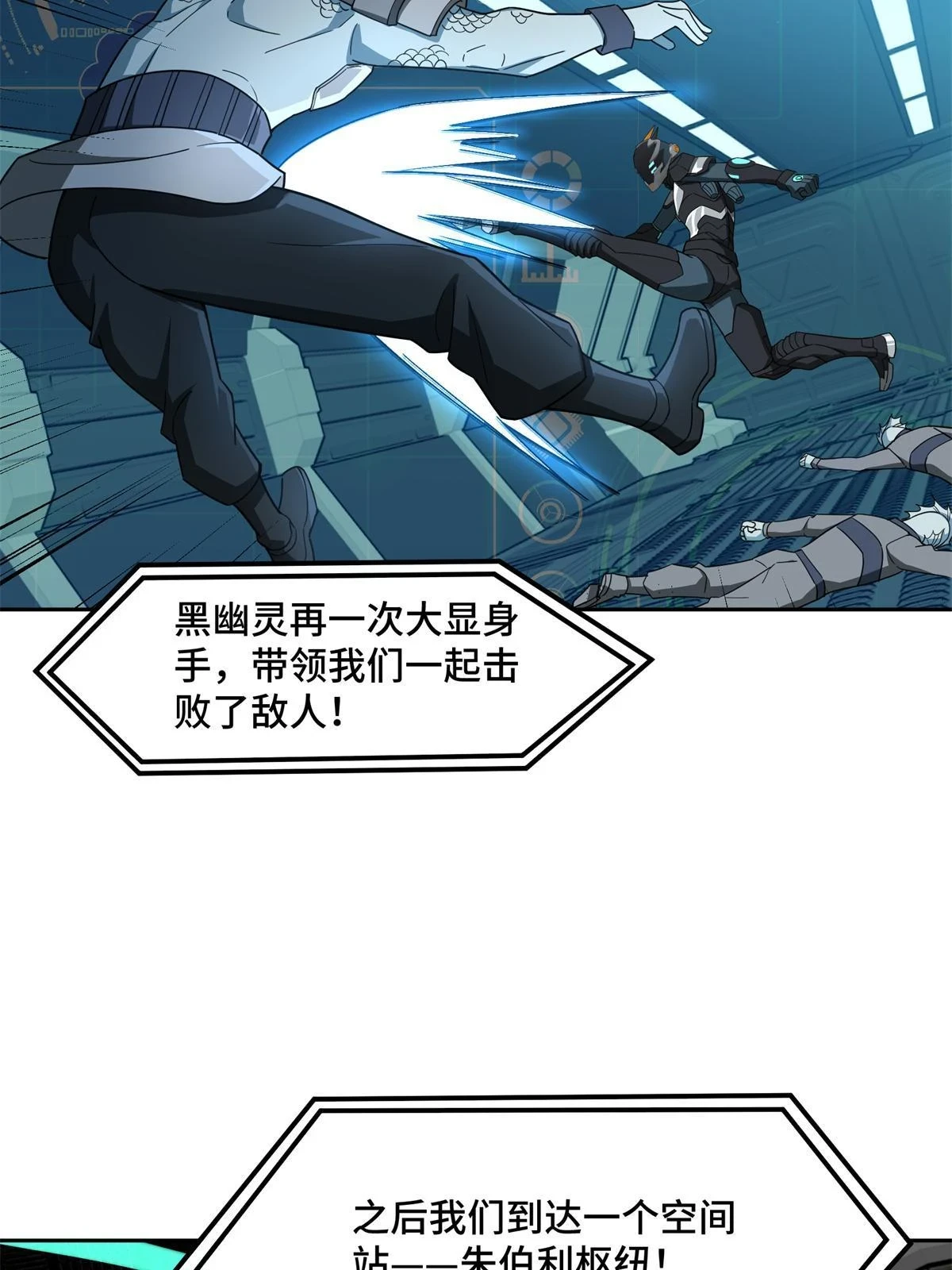 209 刷信用积分11