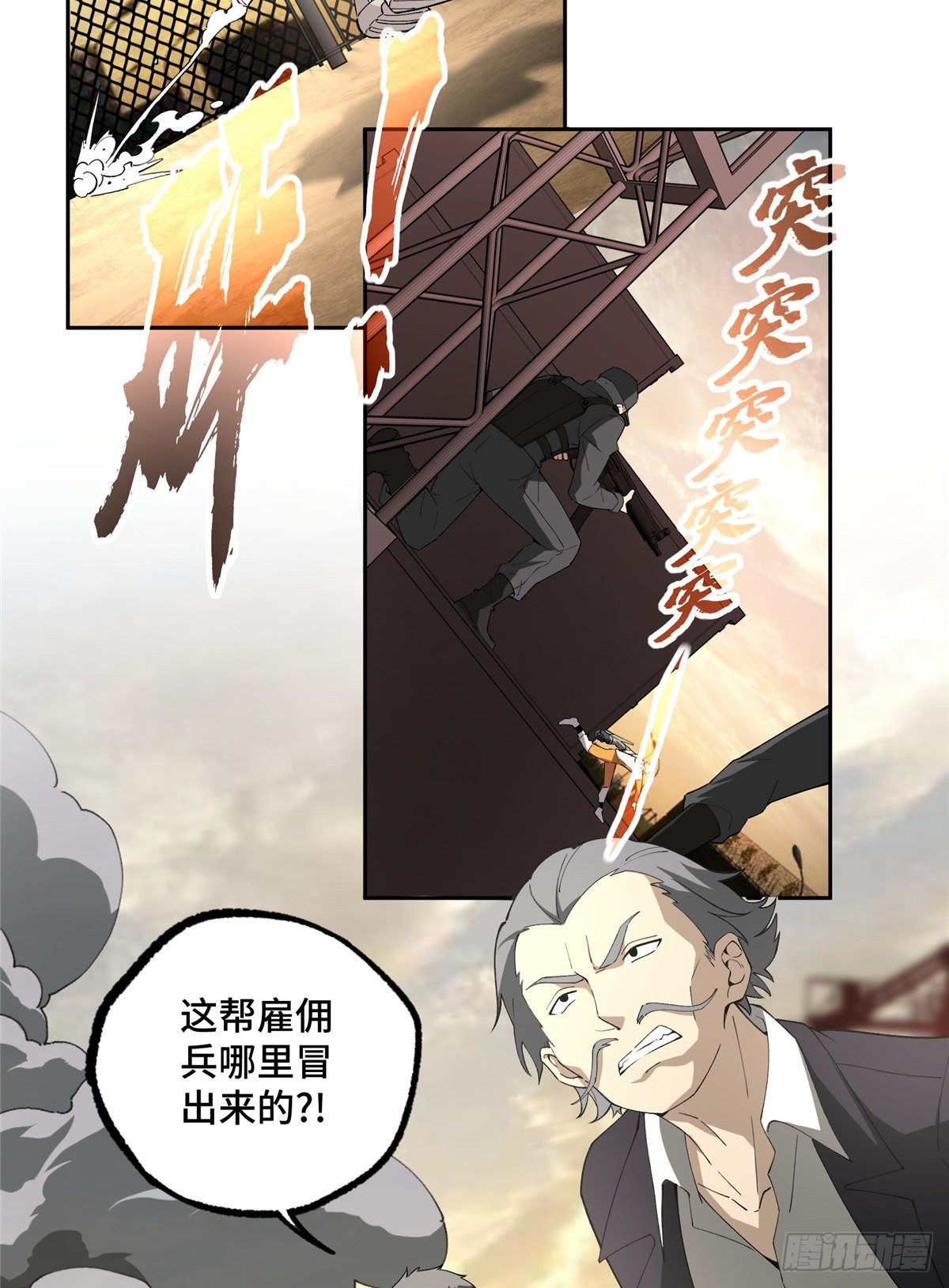 021 游骑兵启动！4