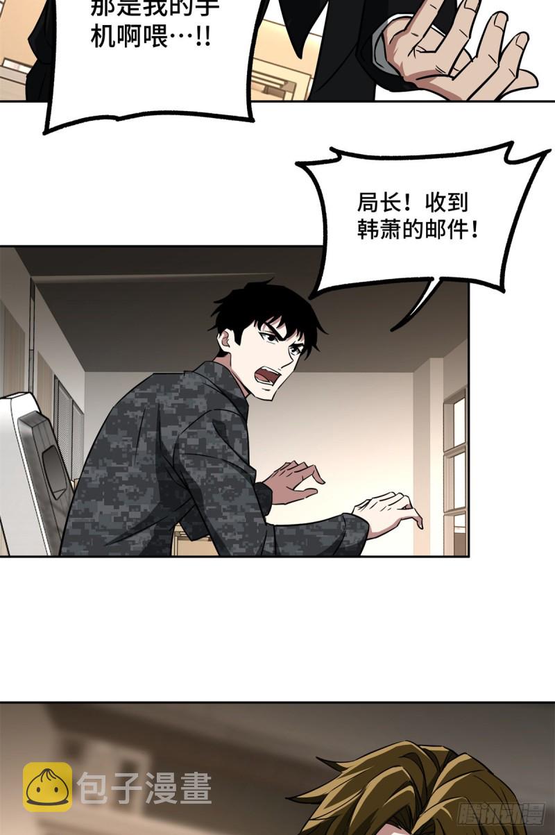 82 韩萧的合作方式39