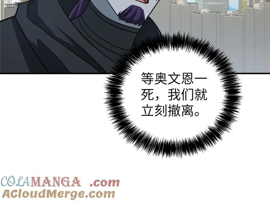273 诺里欧斯战役45