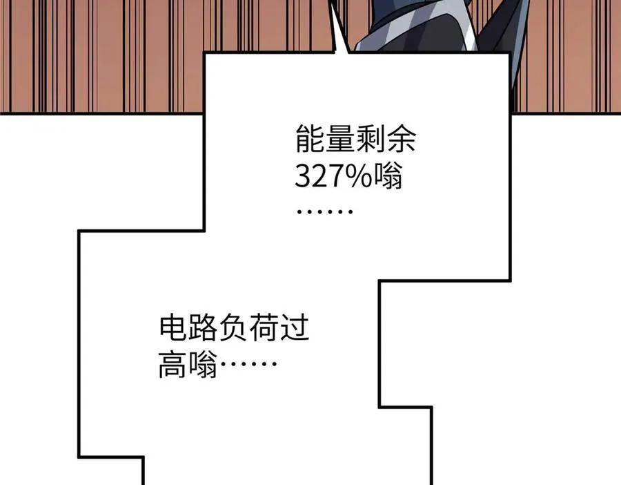 271 投诚的缘由33