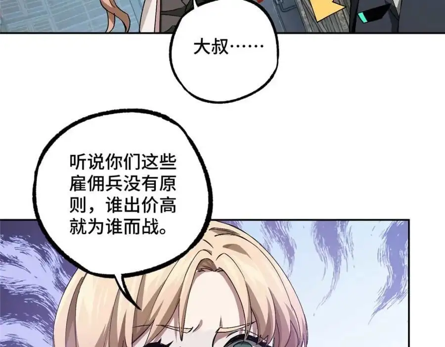 252 真的有毒30