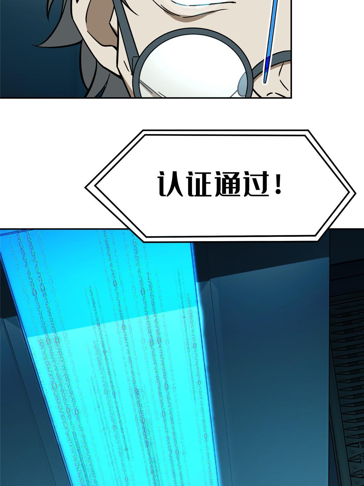 159 欧若拉，跟我走吧6