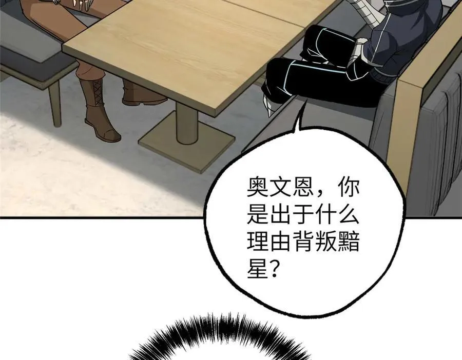 271 投诚的缘由85