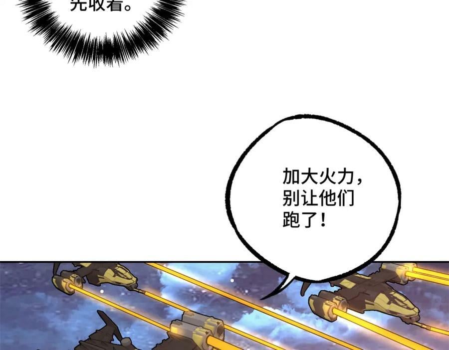 228 战斗打响52