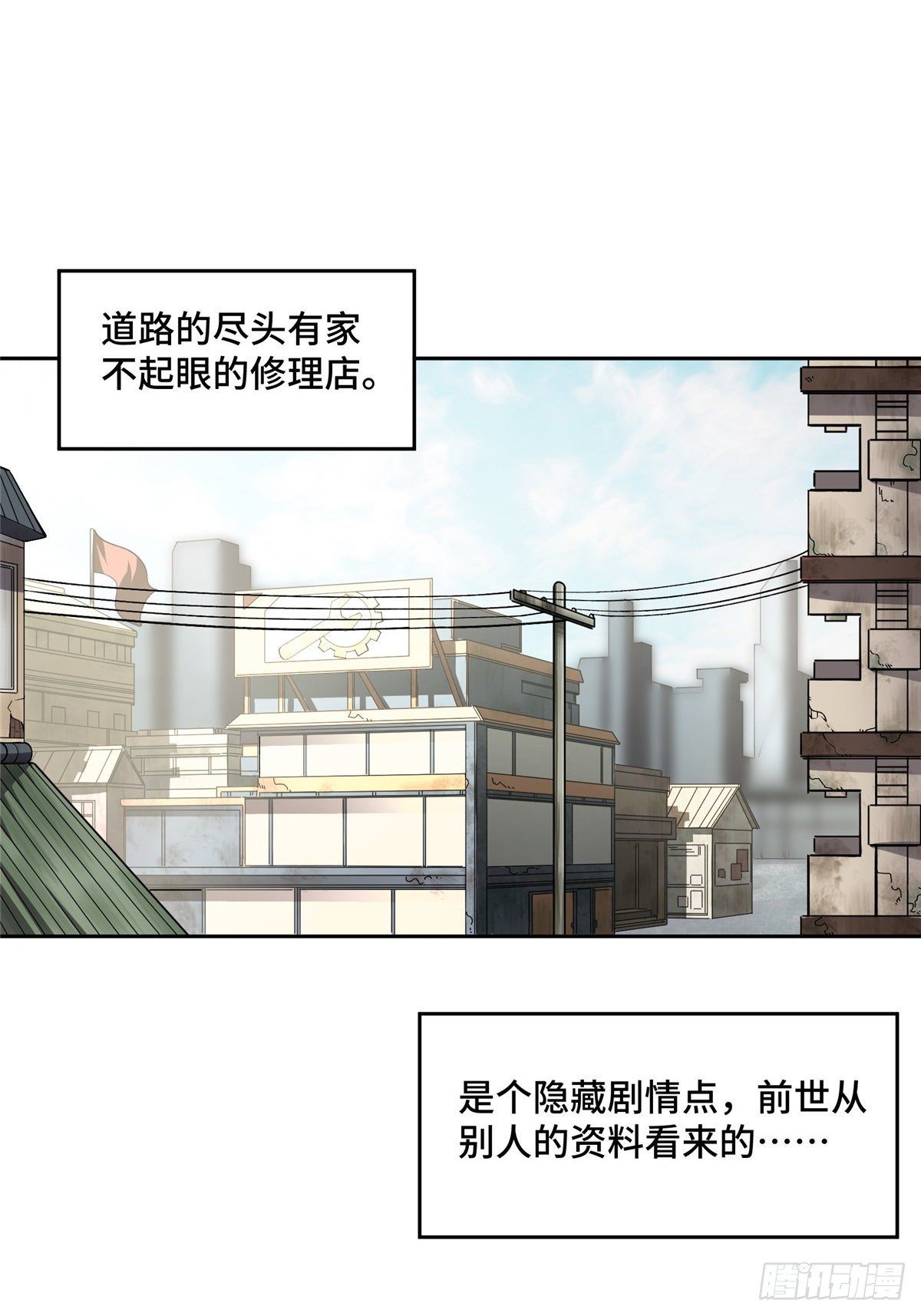 016 目标—星龙帝国24