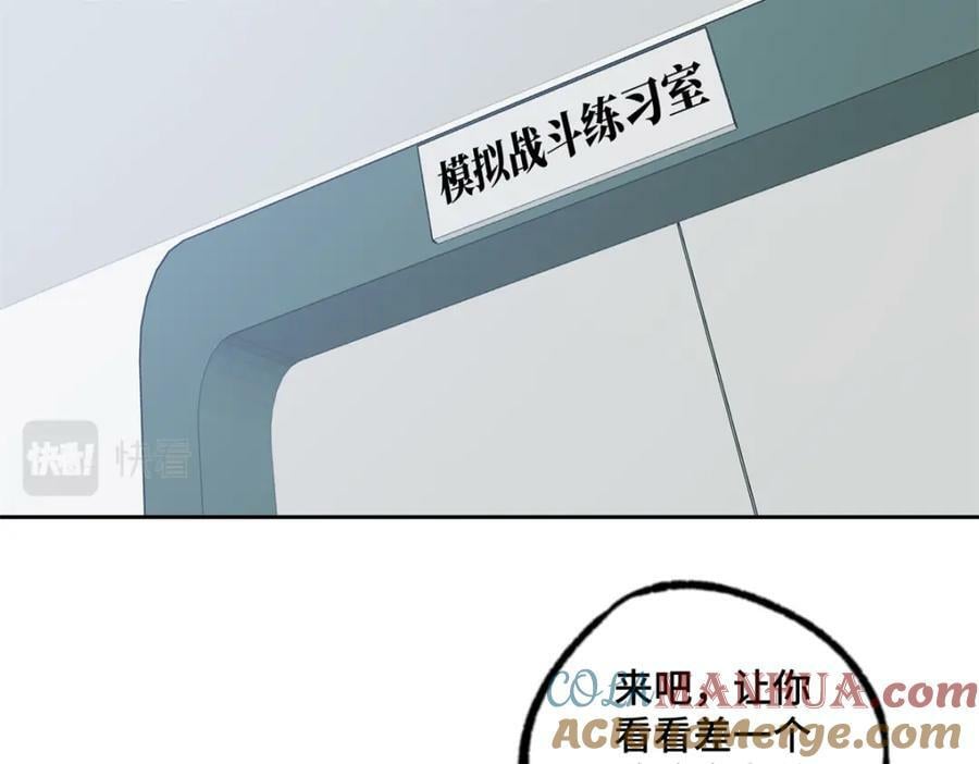 224 挖角13