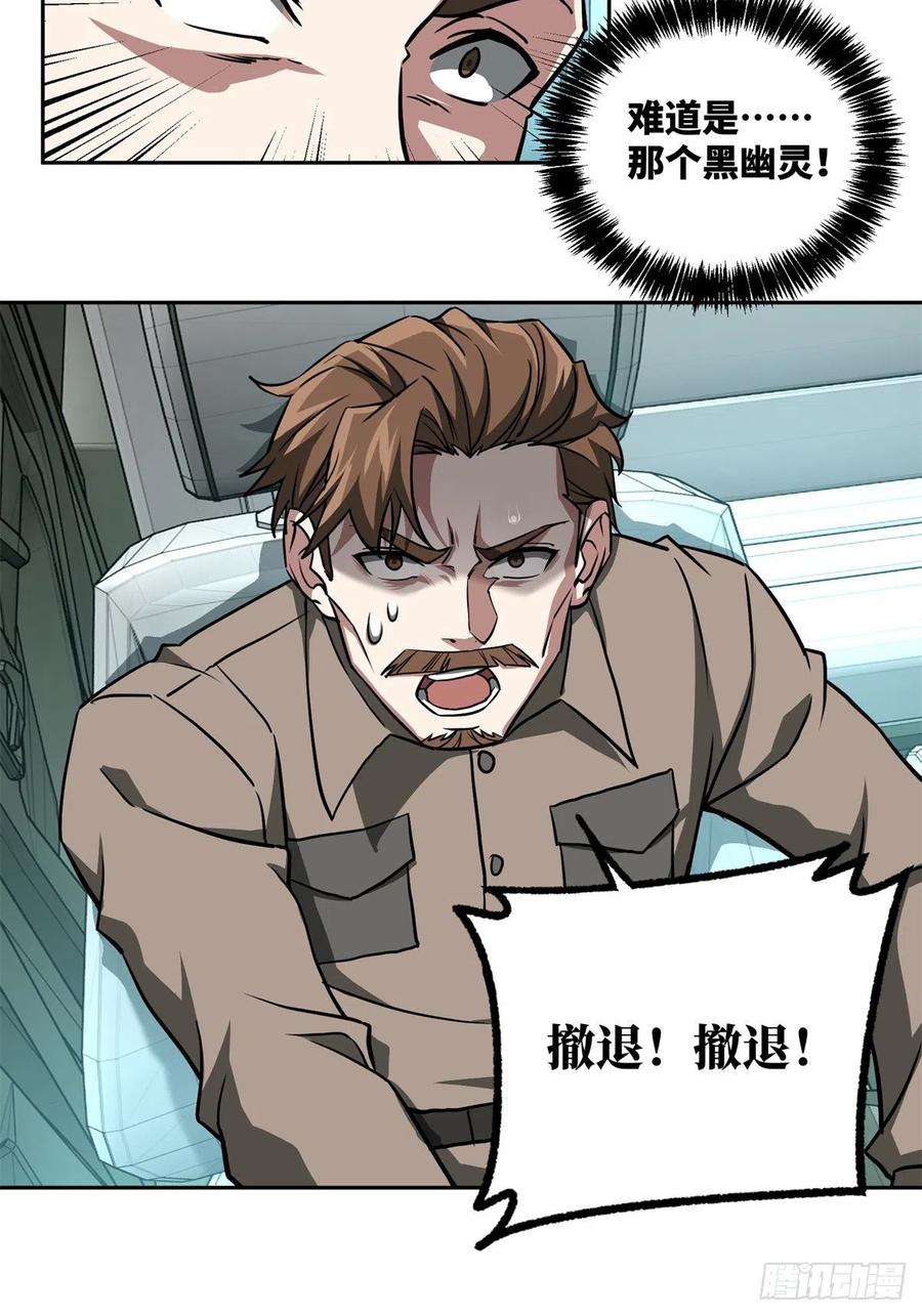 88 机械系好强啊15