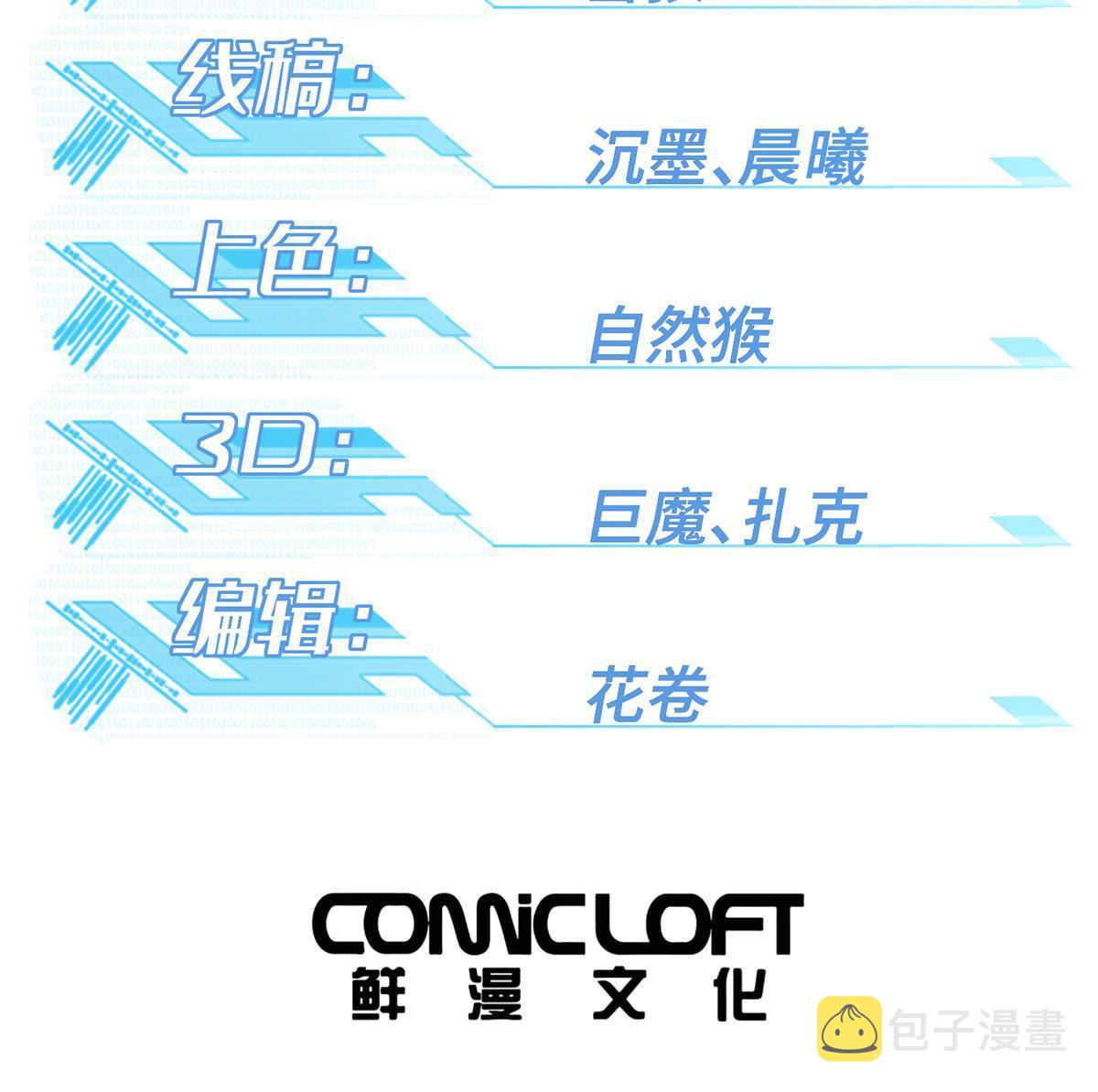 204 短角星号1