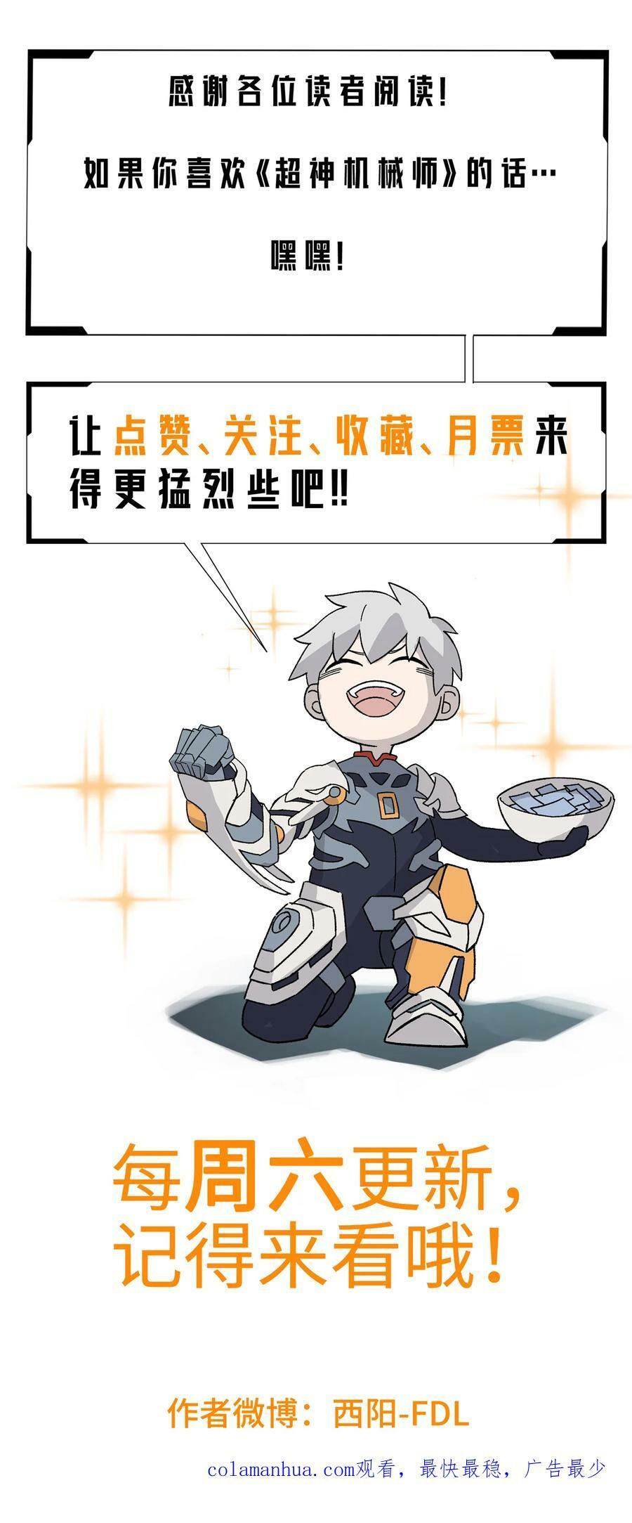 216 尼维勒的选择44