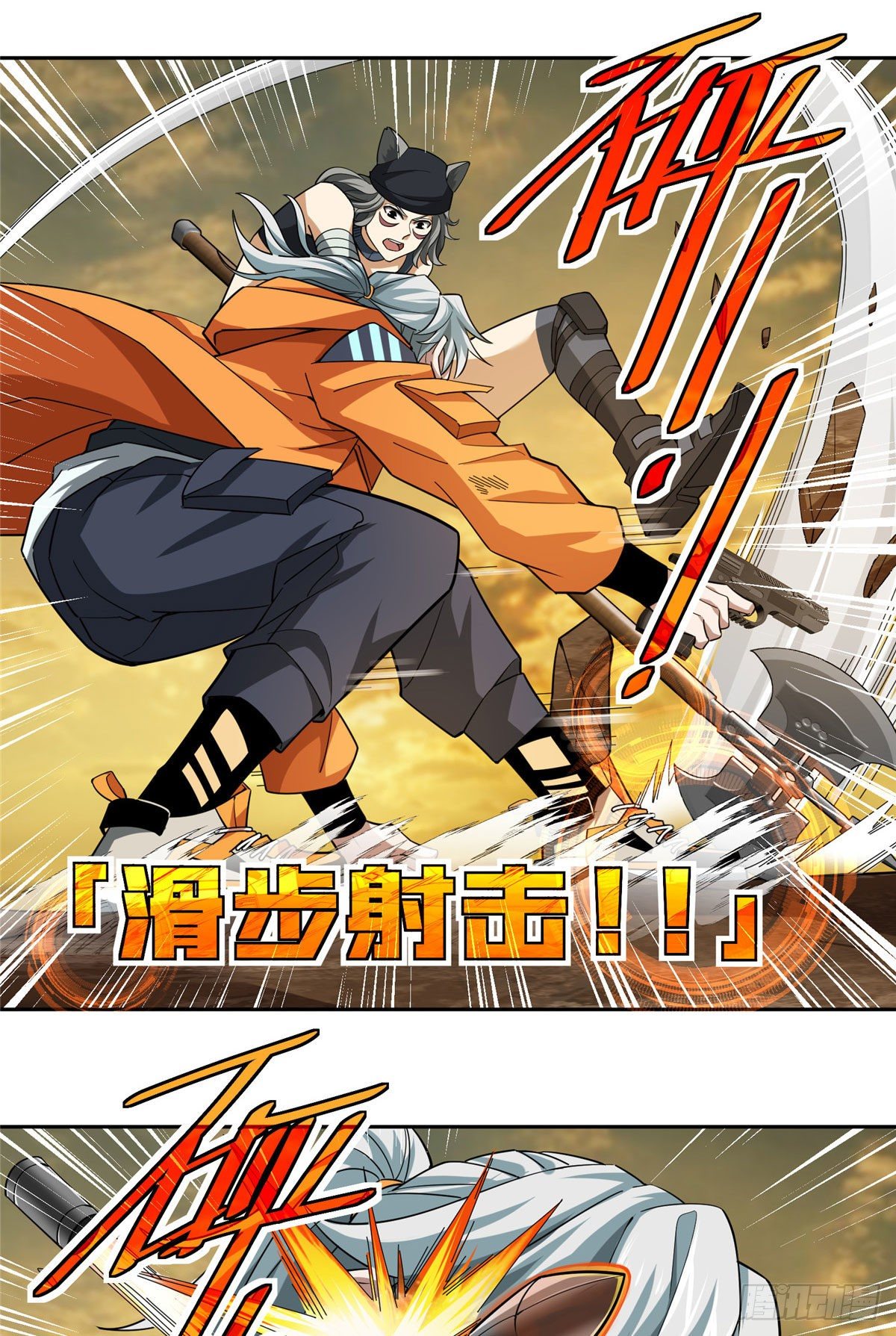 56 伏击玫瑰武装22