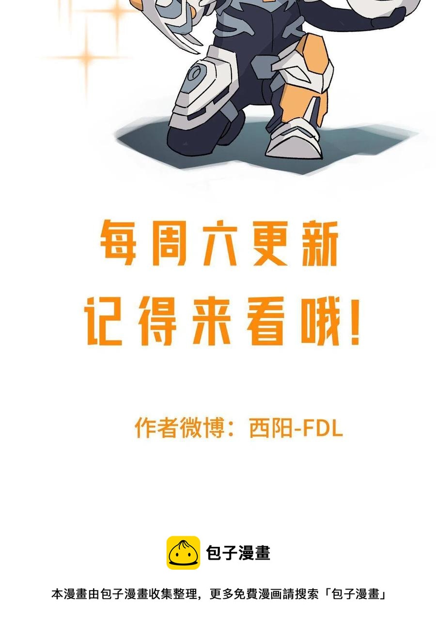 127 突如其来的对手50