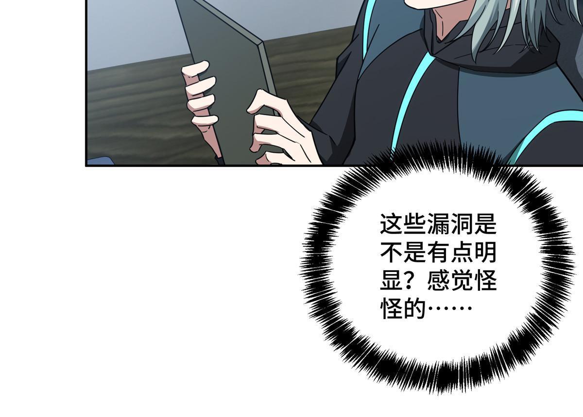156 前往战场40