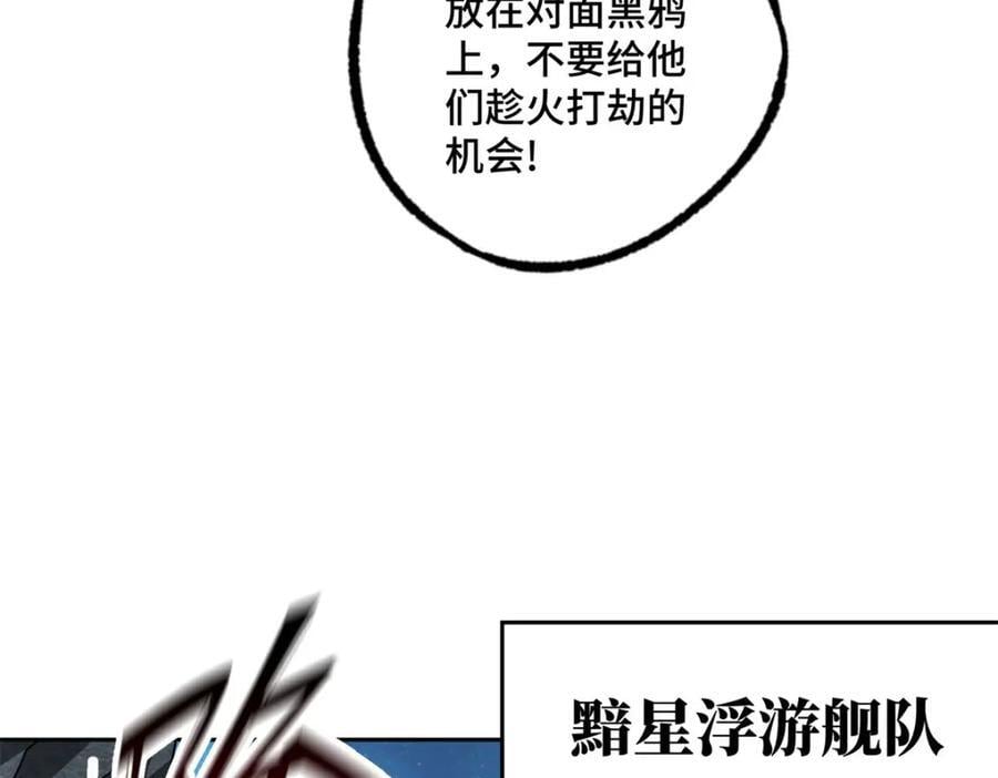 241 绝境12