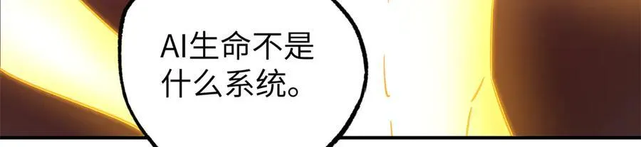272 黑光潜伏者30