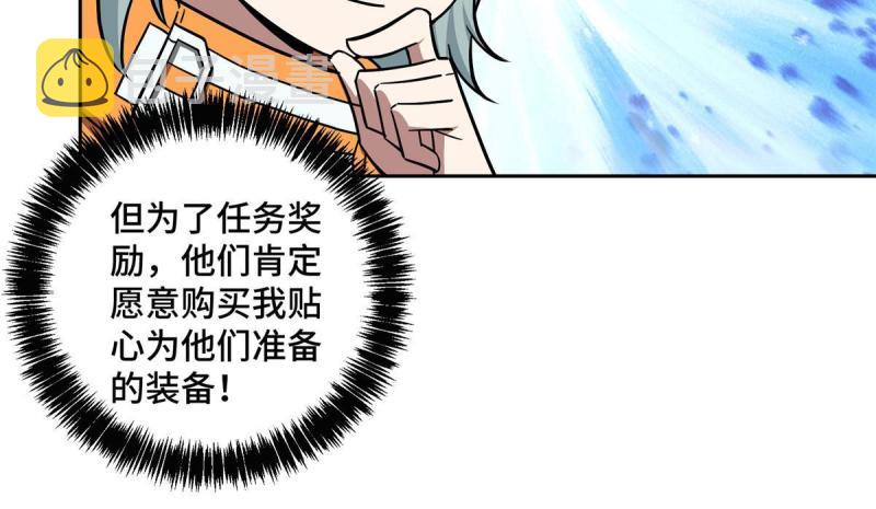 151 暗影猎食蝰28