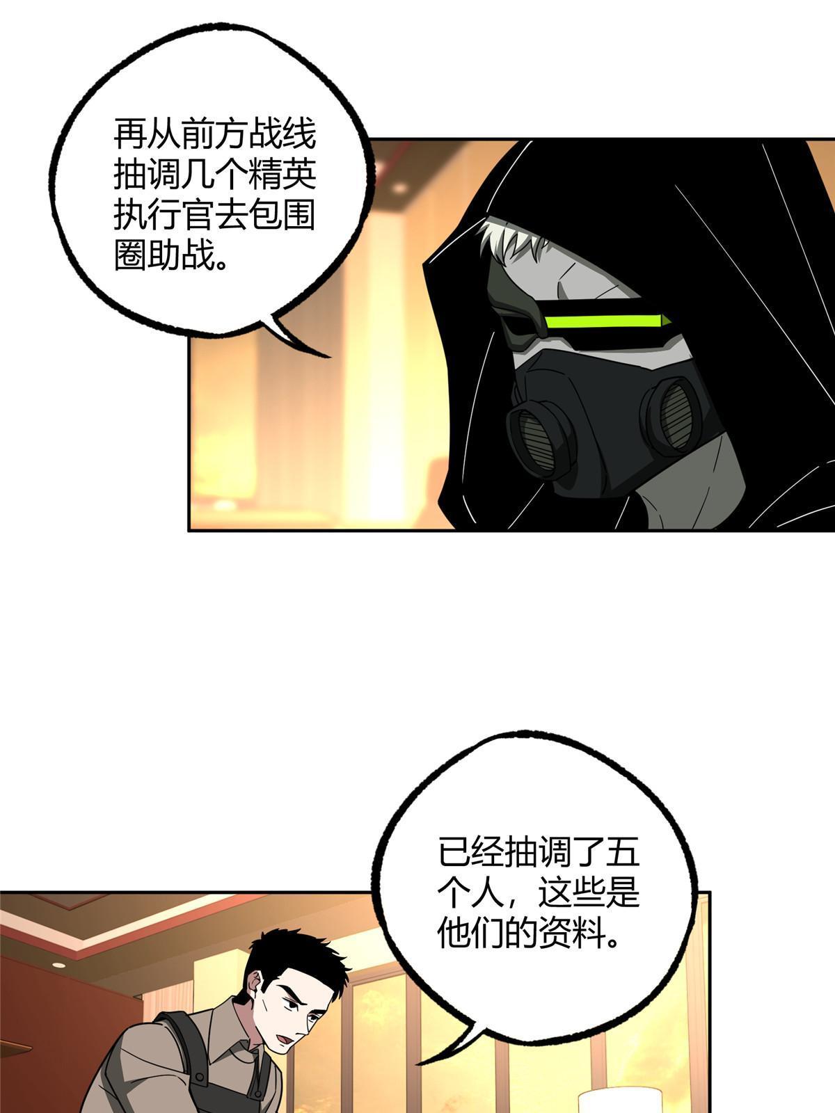 167 猫鼠游戏44
