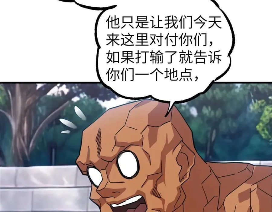 266 传送法师52