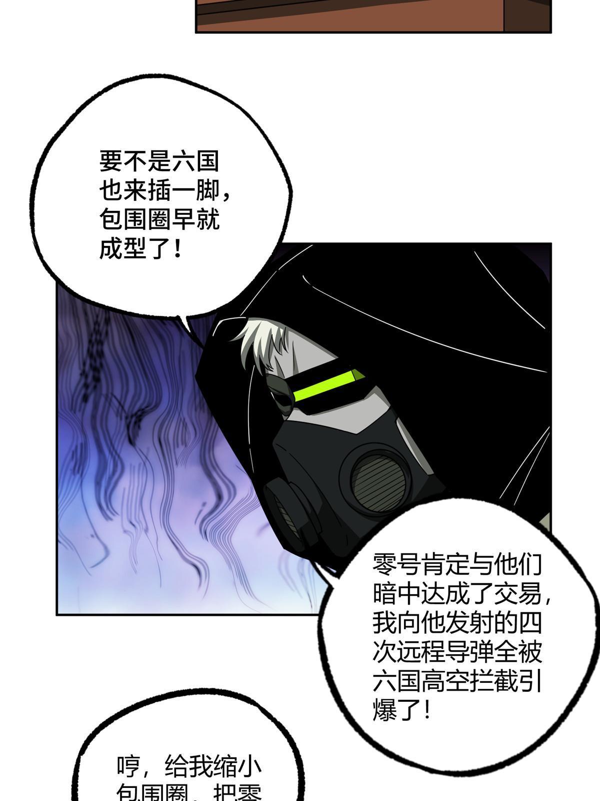 167 猫鼠游戏42