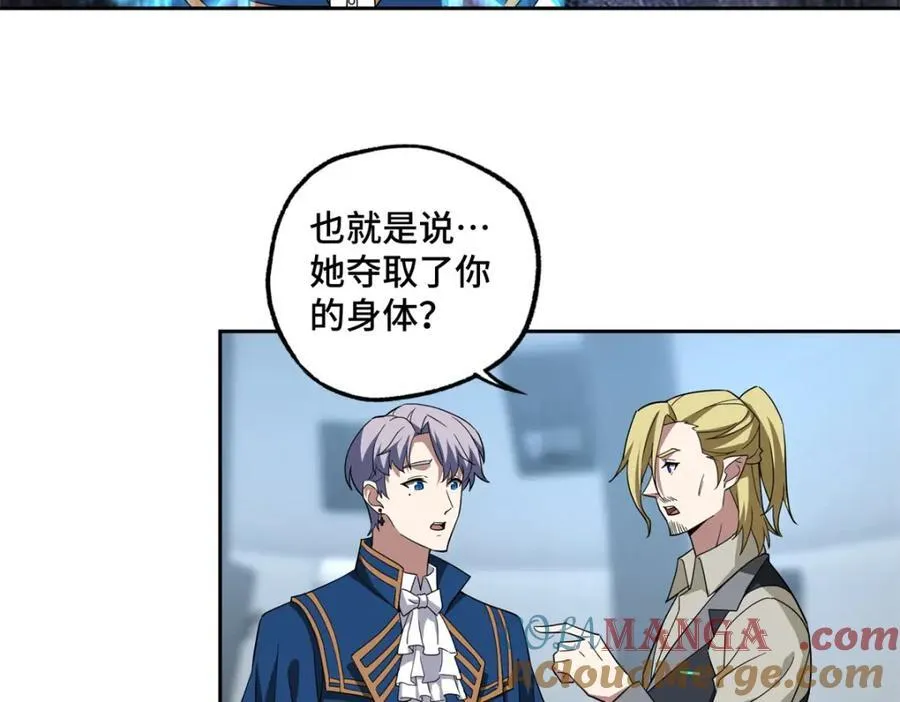 260 隐藏任务28