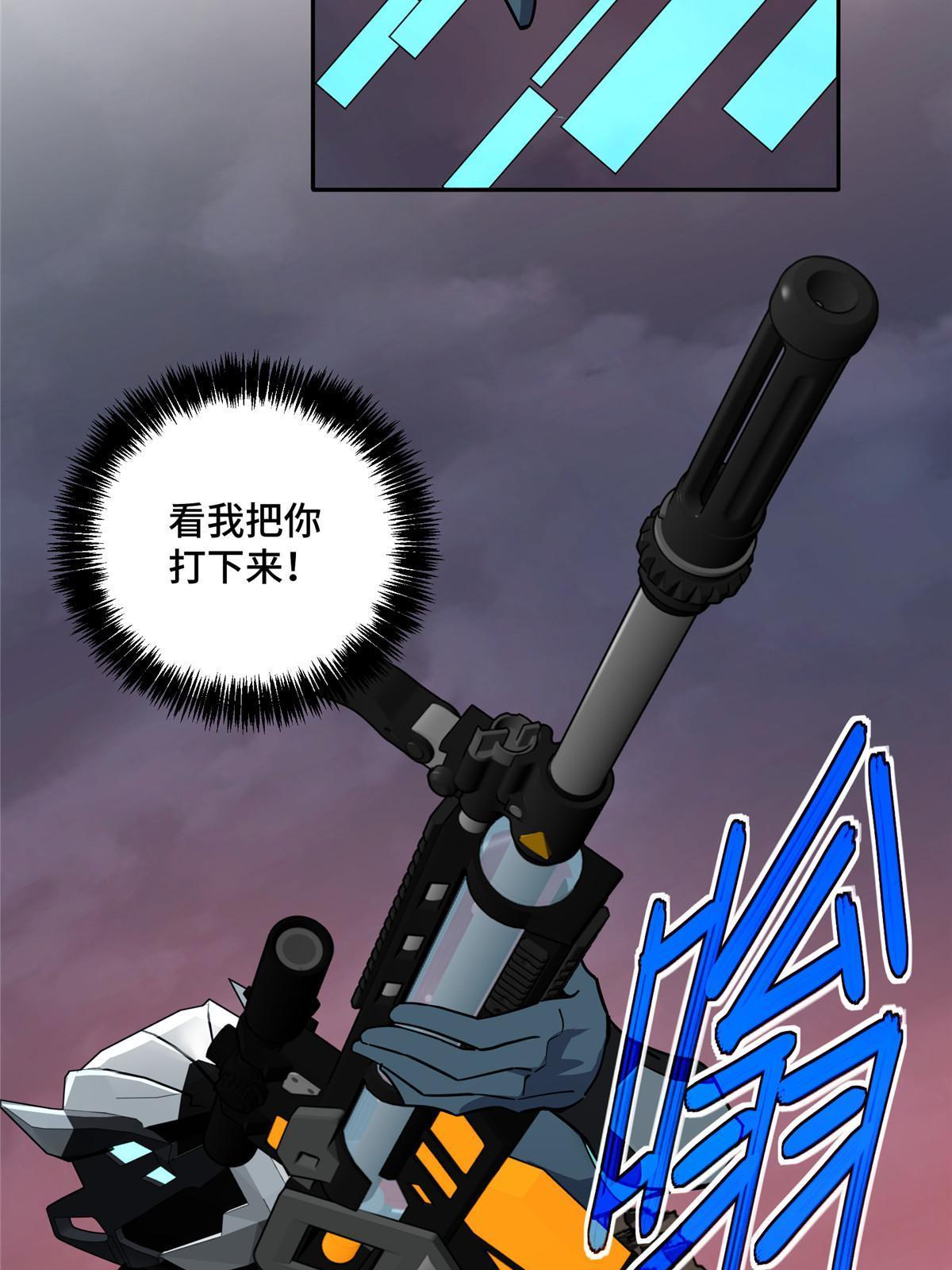 164 零号就是黑幽灵47