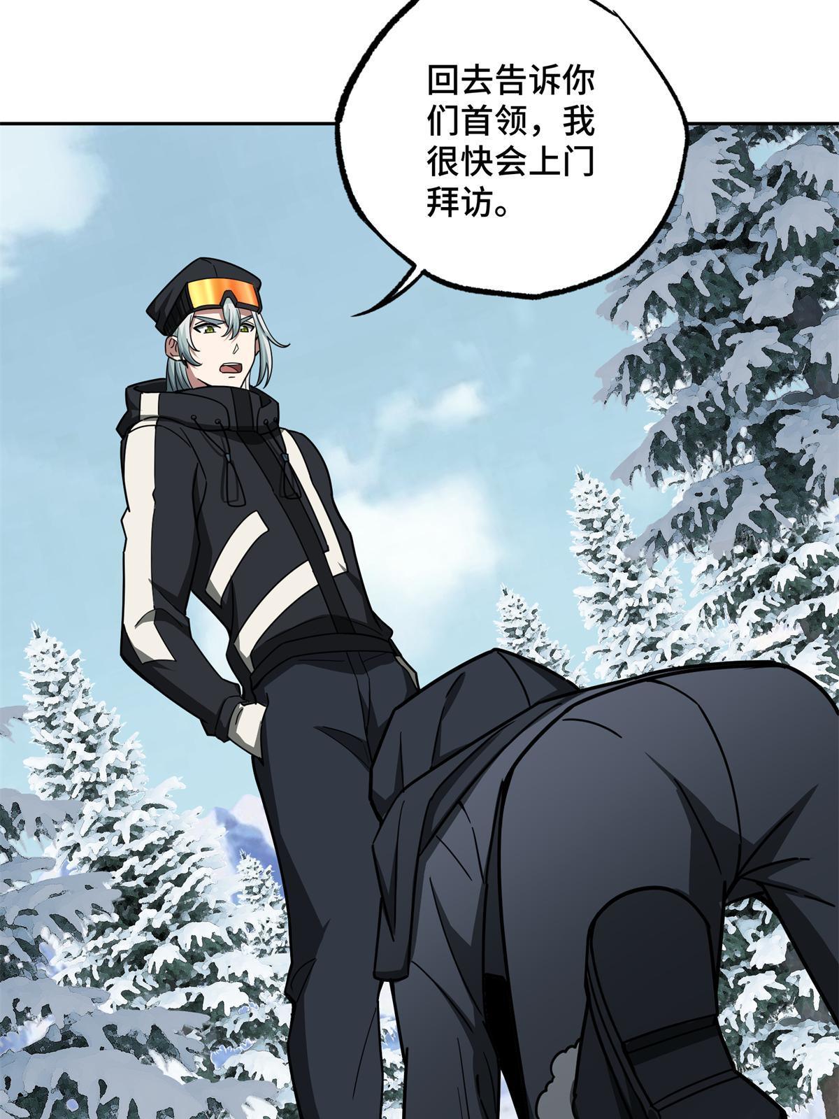 133 北洲53