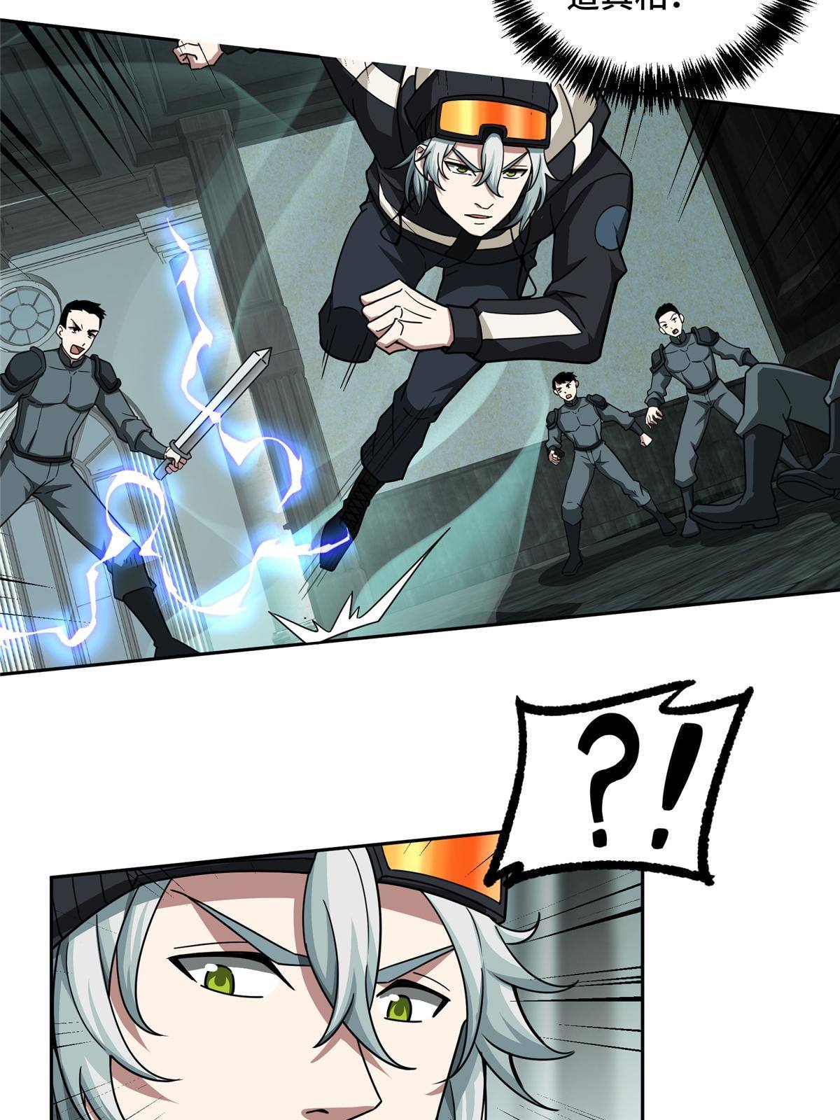 136 栽赃嫁祸35