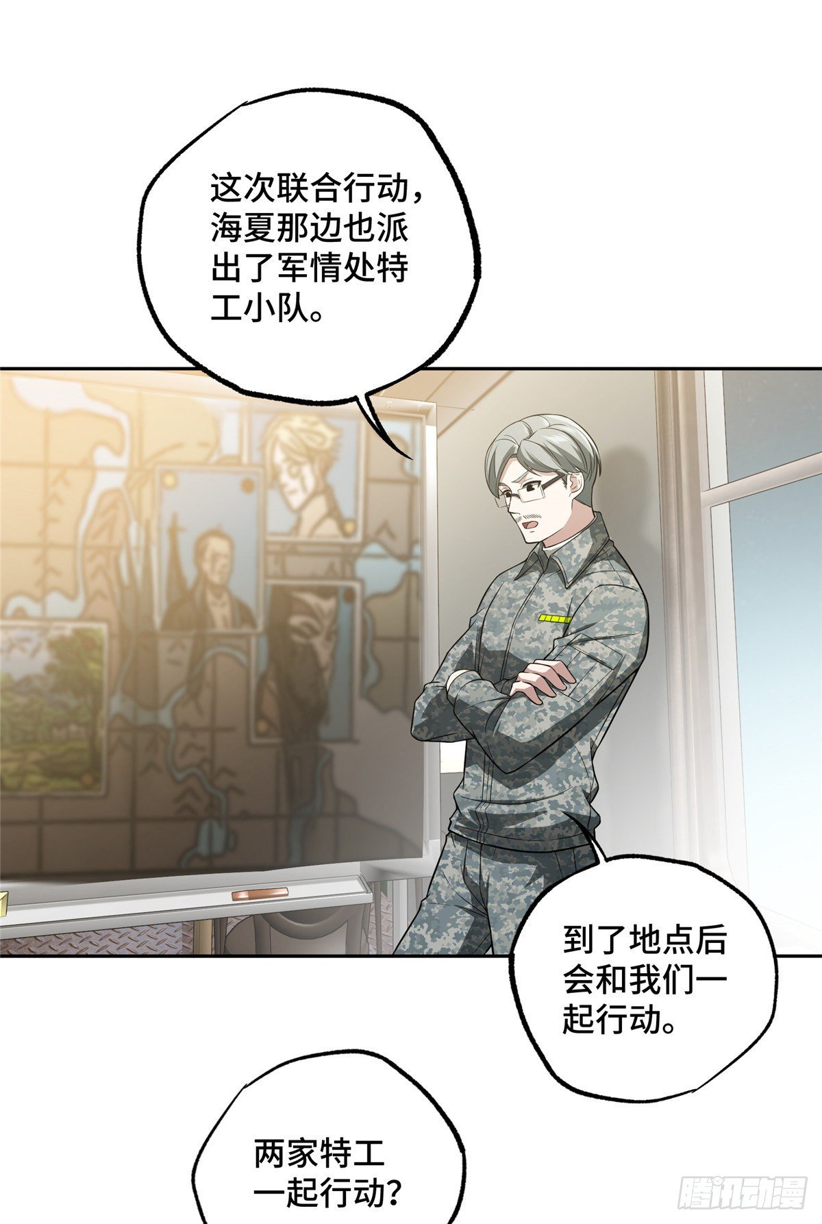 40 虫袭18