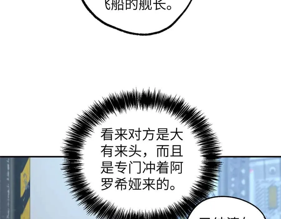 271 投诚的缘由127