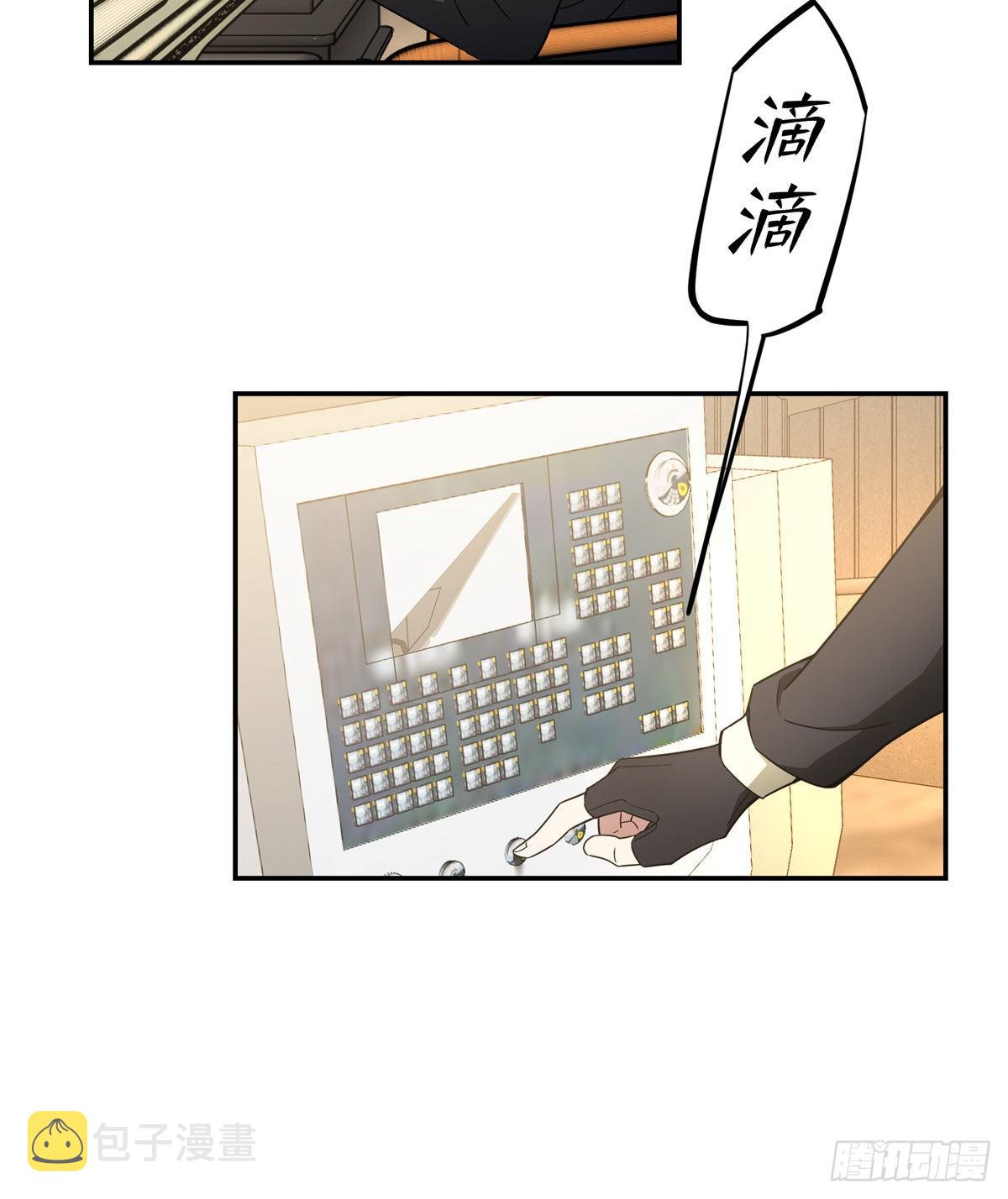 033 内测开启5