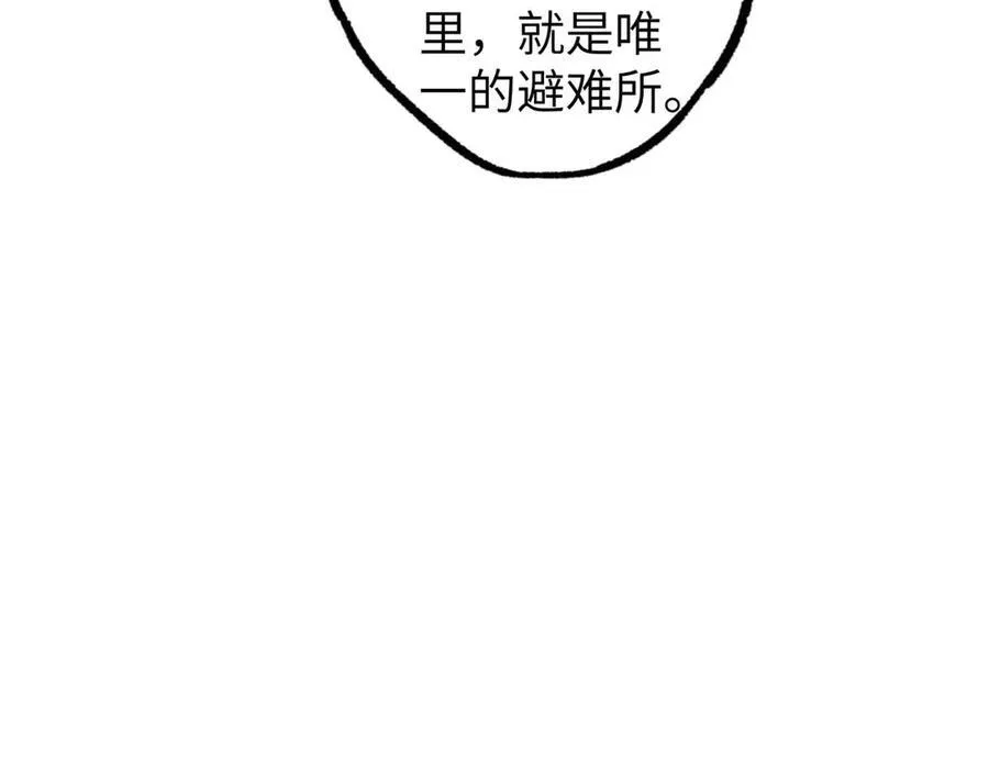 275 黑星归来！109