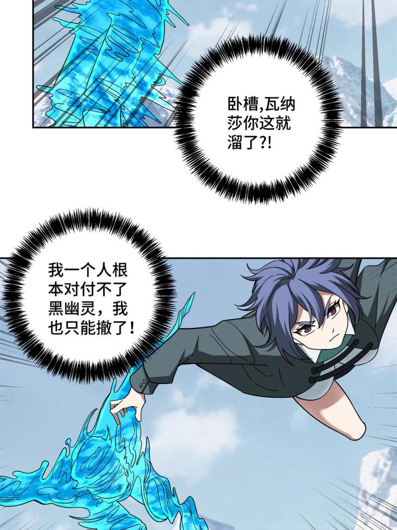 140 反杀26