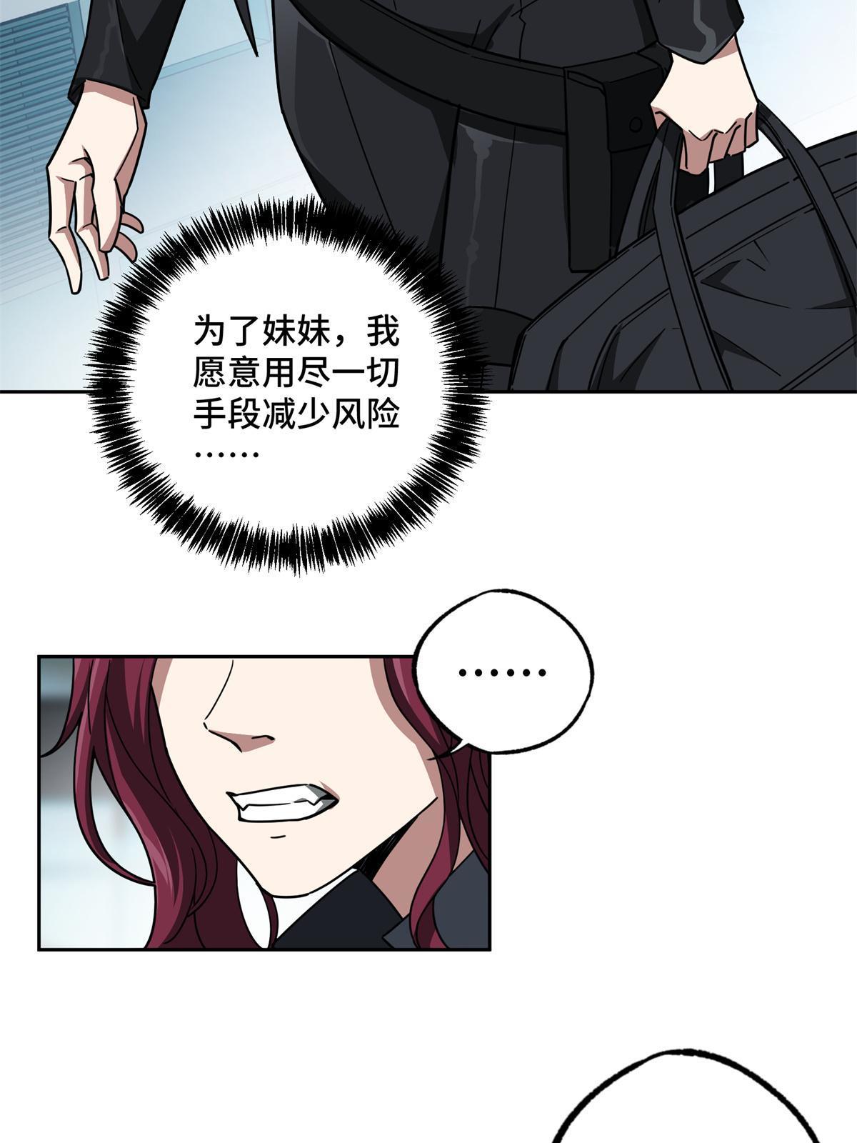 162 暗度陈仓13