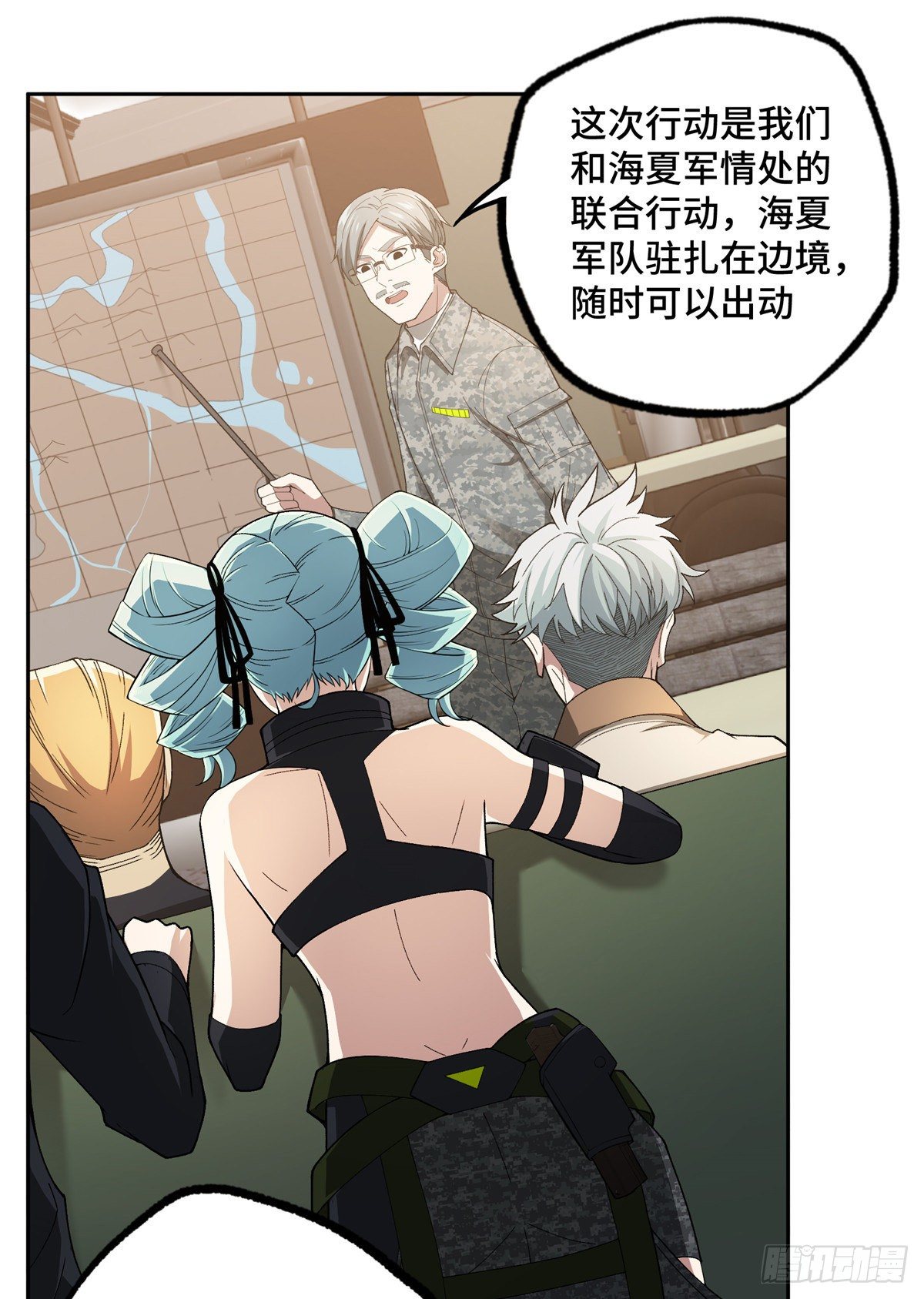 40 虫袭5
