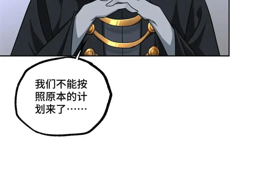255 达到100级！27