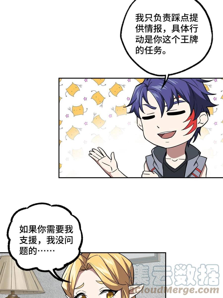 126 “简单”任务18