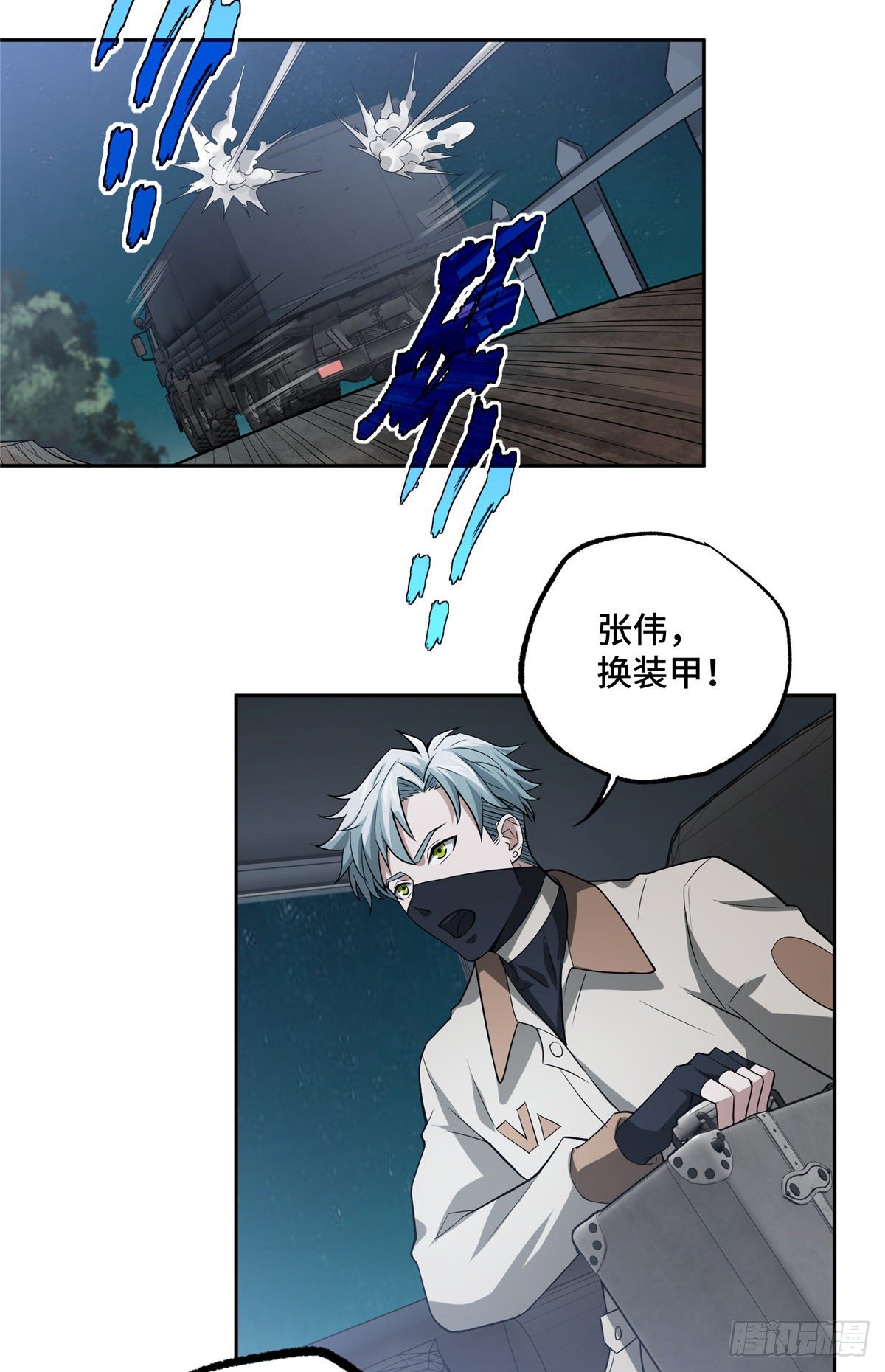46 撤离交战区19