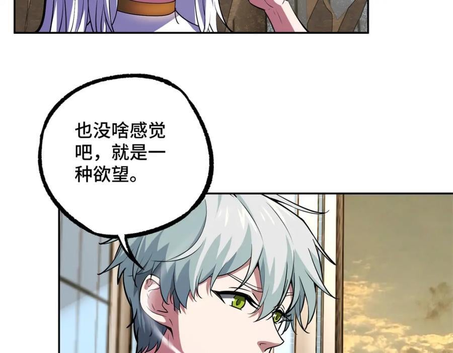 239 隐藏连环任务35