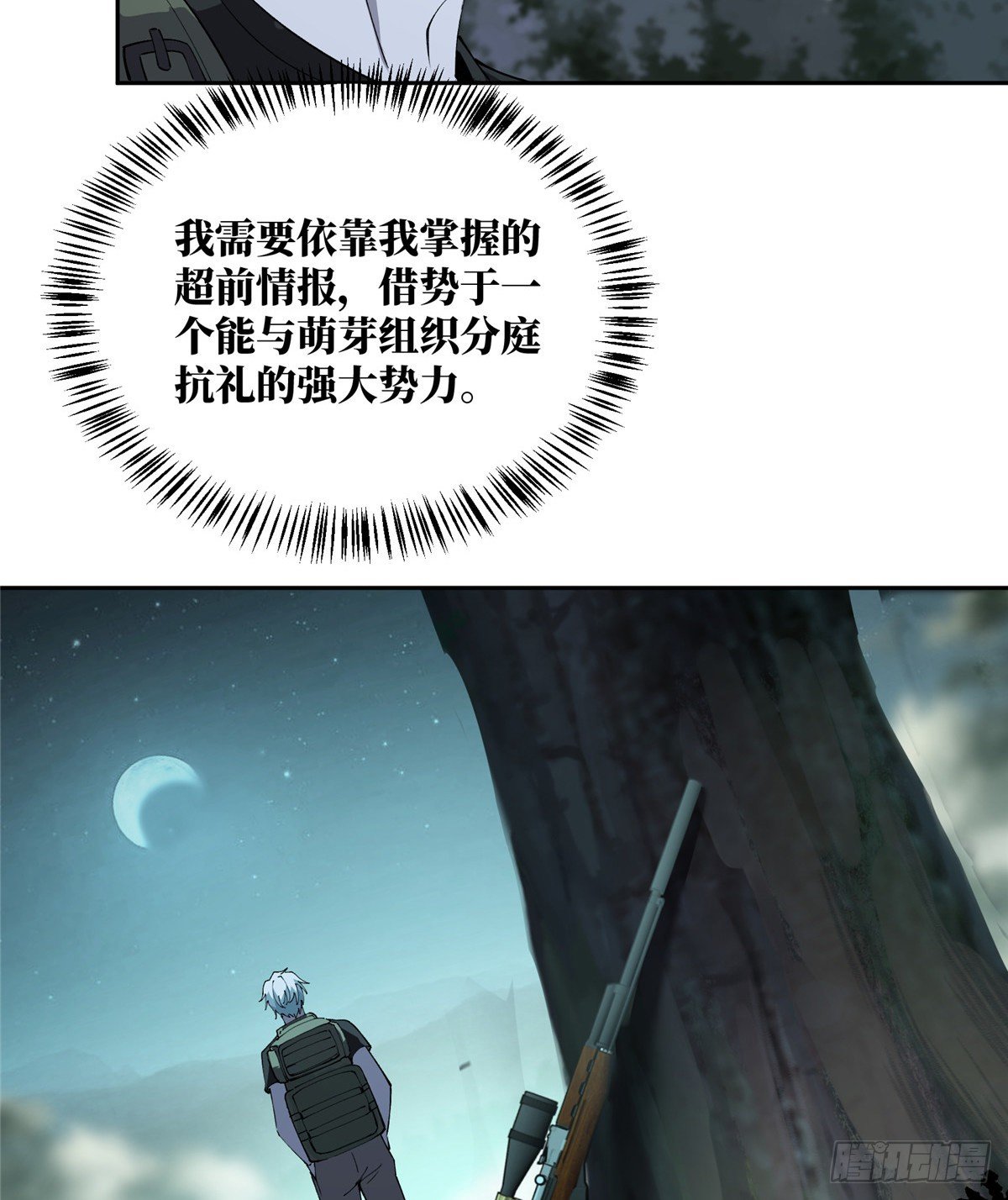 015 宣战39