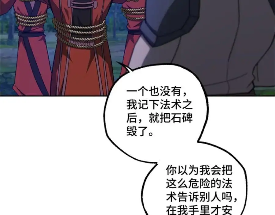 250 隐情41