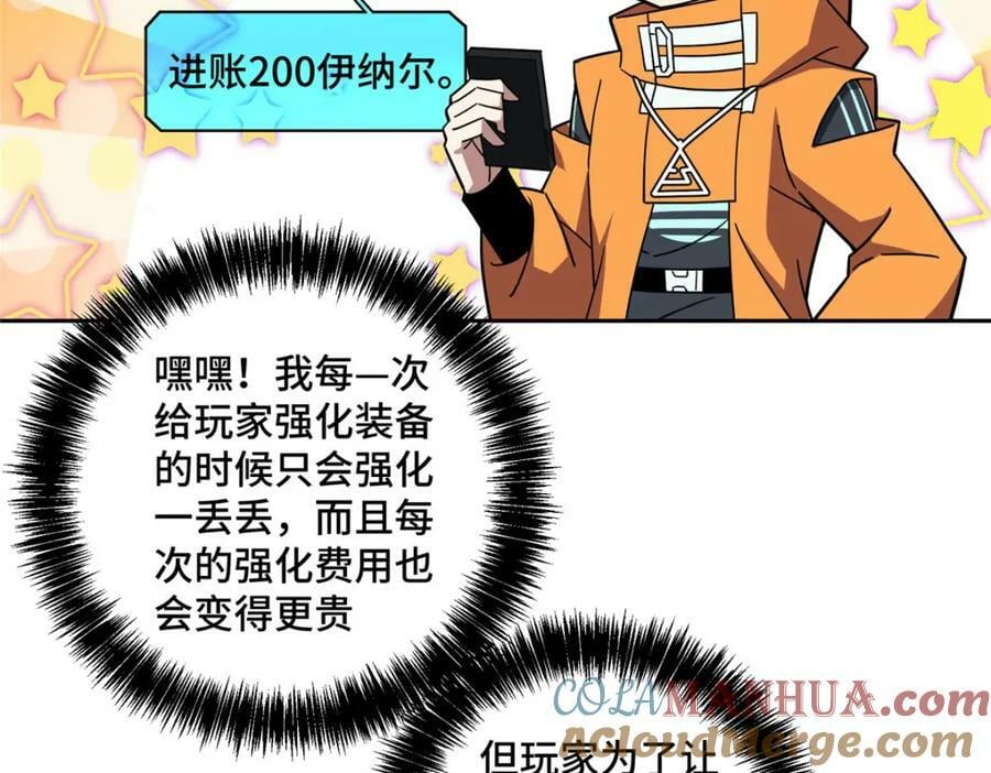 222 晋升B级33